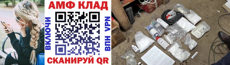 АМФ Розовый МЕГА как зайти Козловка