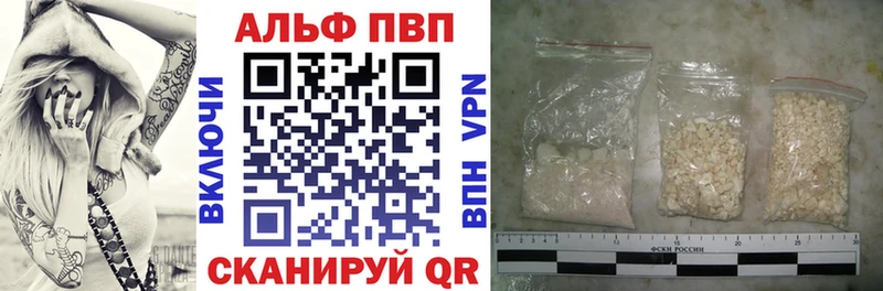 А ПВП крисы CK  Козловка 