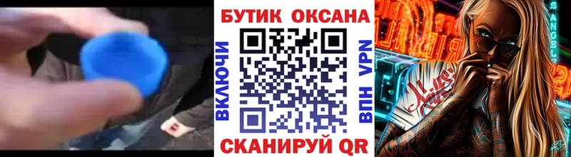 Бутират 1.4BDO  Козловка 
