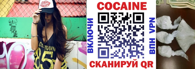 COCAIN Боливия МЕГА tor Козловка