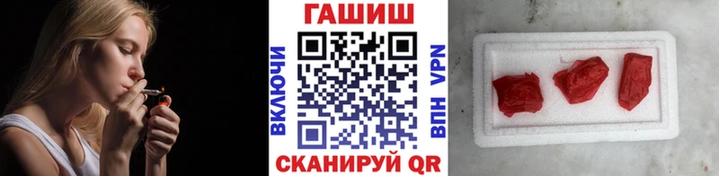 darknet формула  где можно купить   Козловка  ГАШИШ Premium  mega ссылка 