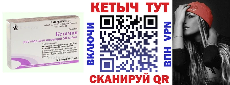 КЕТАМИН VHQ  ОМГ ОМГ ссылки  Козловка  купить наркотик 