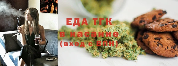 соль ск Заводоуковск
