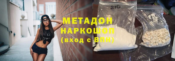 метадон Алексин
