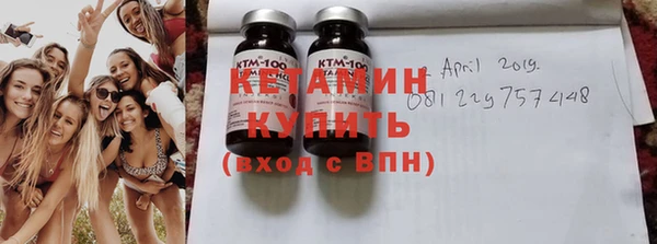 эйфоретик Красноперекопск