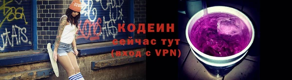 дистиллят марихуана Иннополис