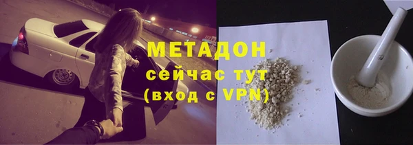 метадон Алексин