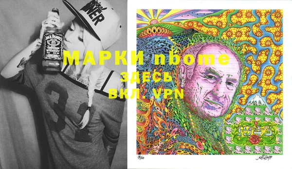 тгк Заволжье