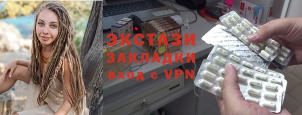 соль ск Алексеевка