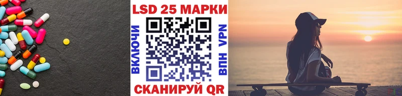 Лсд 25 экстази кислота  Козловка 