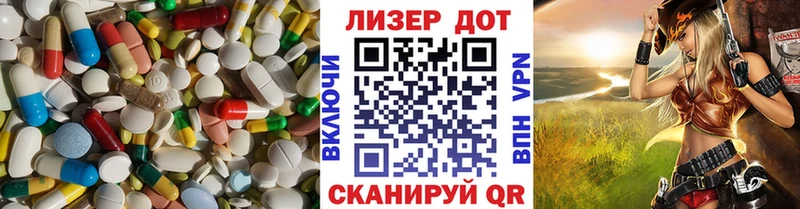 ЛСД экстази ecstasy Козловка