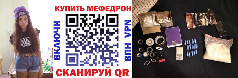 МЯУ-МЯУ mephedrone купить наркоту mega маркетплейс Козловка