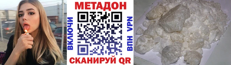 наркотики  OMG tor  МЕТАДОН мёд  Козловка 