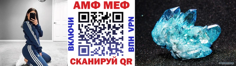 блэк спрут tor Козловка Метамфетамин винт