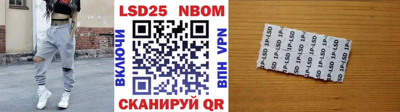 MEGA рабочий сайт Козловка Наркотические марки 1,8мг