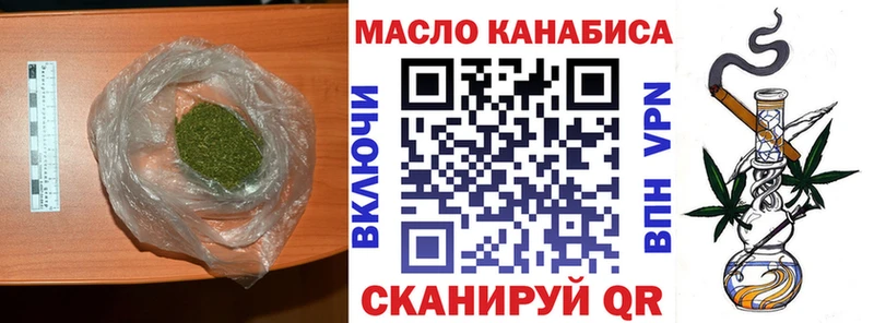 ТГК вейп блэк спрут ссылка Козловка